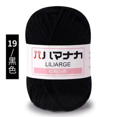 Soft Cotton Baby Yarn Thick Velvet Crochet Knitting Wool