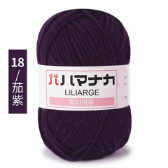 Soft Cotton Baby Yarn Thick Velvet Crochet Knitting Wool